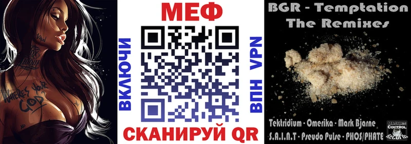 Где купить наркотики Новодвинск COCAIN А ПВП Меф