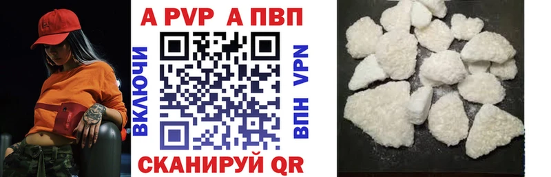 Alpha PVP мука  где найти наркотики  Новодвинск 