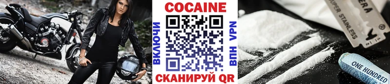 Cocaine Перу  Новодвинск 
