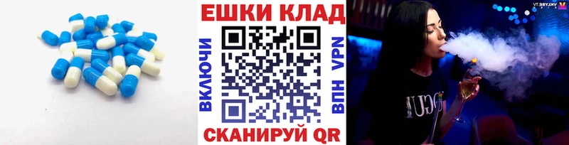 ЭКСТАЗИ круглые  Новодвинск 