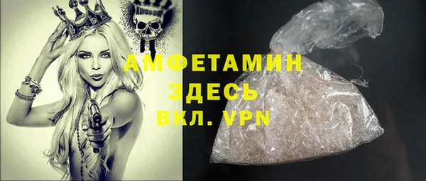 гашиш Бородино