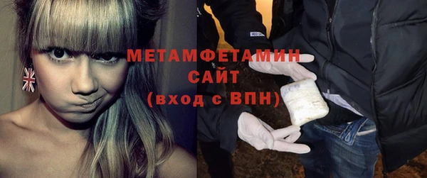 гашиш Бородино