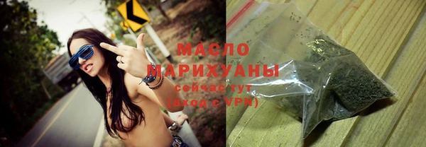 прущие грибы Бронницы