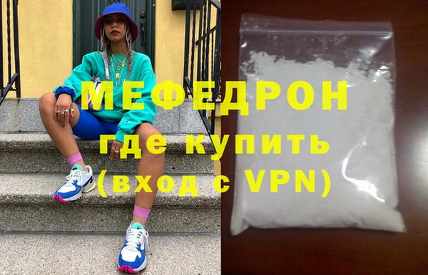 прущие грибы Бронницы