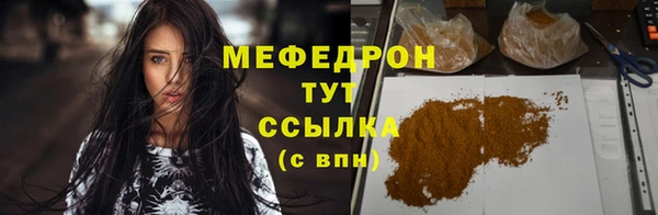 мдпв Бугульма