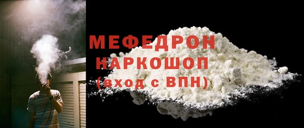 прущие грибы Бронницы