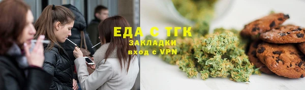 гашиш Бородино