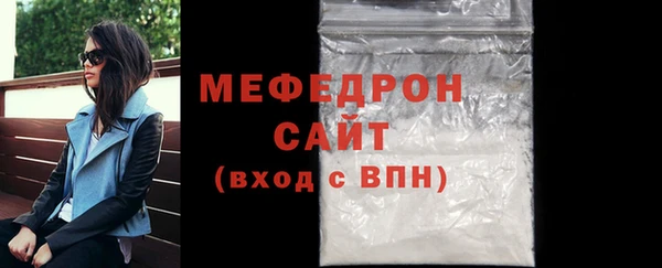 прущие грибы Бронницы