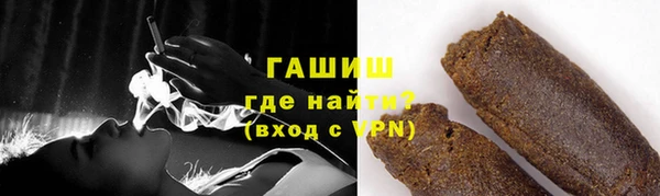 гашиш Бородино
