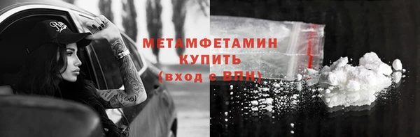 мдпв Бугульма