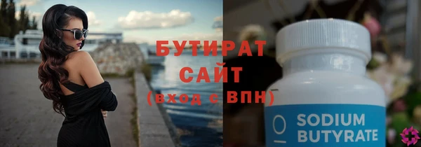 гашиш Бородино