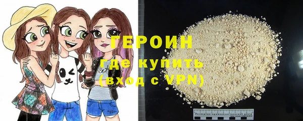 прущие грибы Бронницы