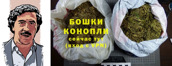 гашиш Бородино