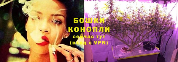 гашиш Бородино