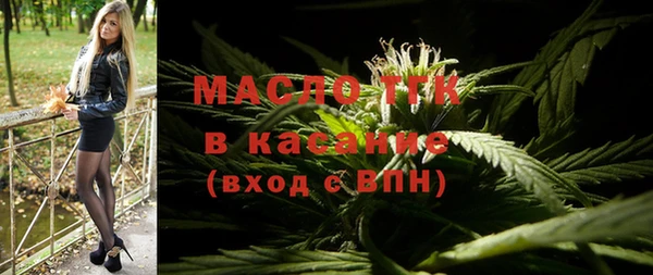 прущие грибы Бронницы