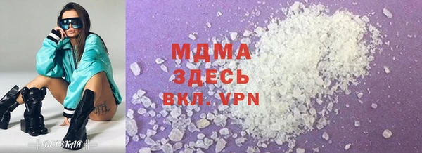 гашиш Бородино