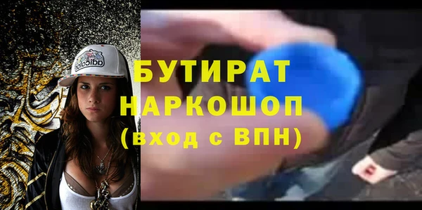 гашиш Бородино