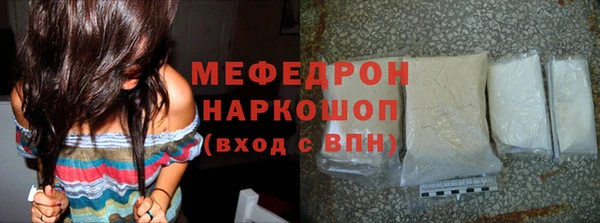 гашиш Бородино