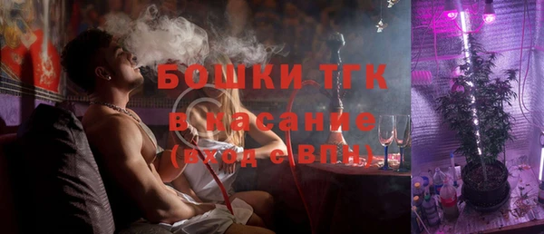 гашиш Бородино
