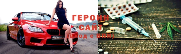 гашиш Бородино