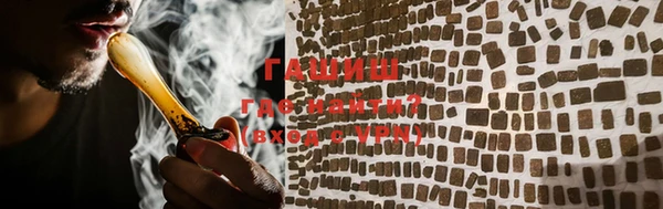 гашиш Бородино