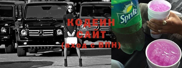 гашиш Бородино