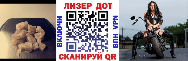 Лсд 25 экстази кислота Новодвинск