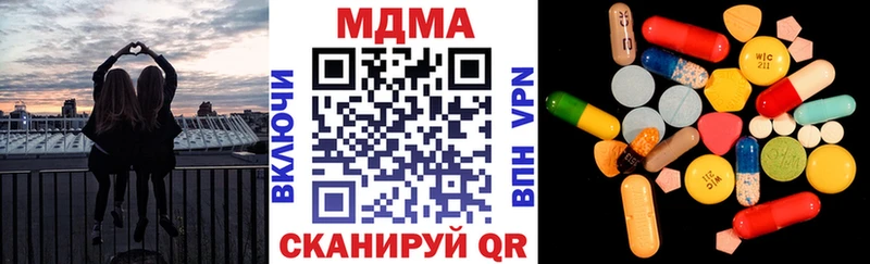 MDMA Molly Новодвинск