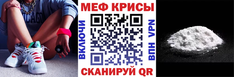 Мефедрон VHQ Новодвинск